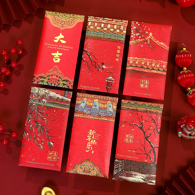 Chinese New Year Red Envelopes, Red Pocket Envelopes Chinese Red Packets Hong Bao Gift Money Envelopes Lucky Money Envelopes, 18 Designs 18-Pack, 3.5 x 6.7 Inches (Gold)